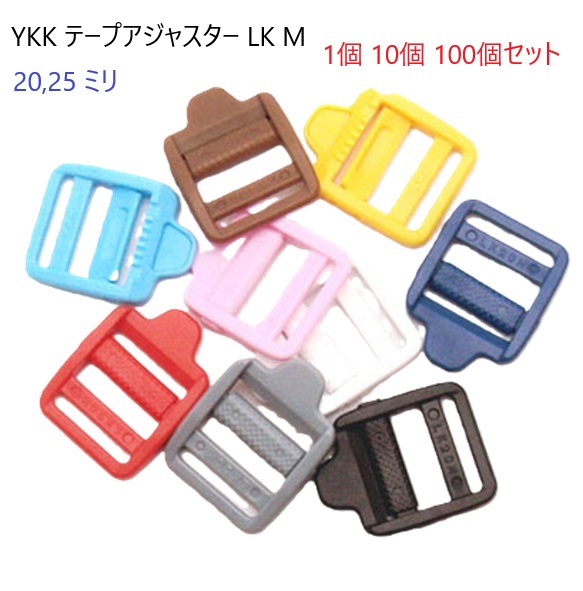 YKK ポリエステル グログランテープ[リボン] YKKファスナー/島田