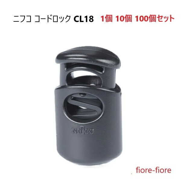 【CLOCHE】スタンドコート　売り切れ品☆ nachicoさんコラボ ]袖取り外しOKトレンチコート [K1220