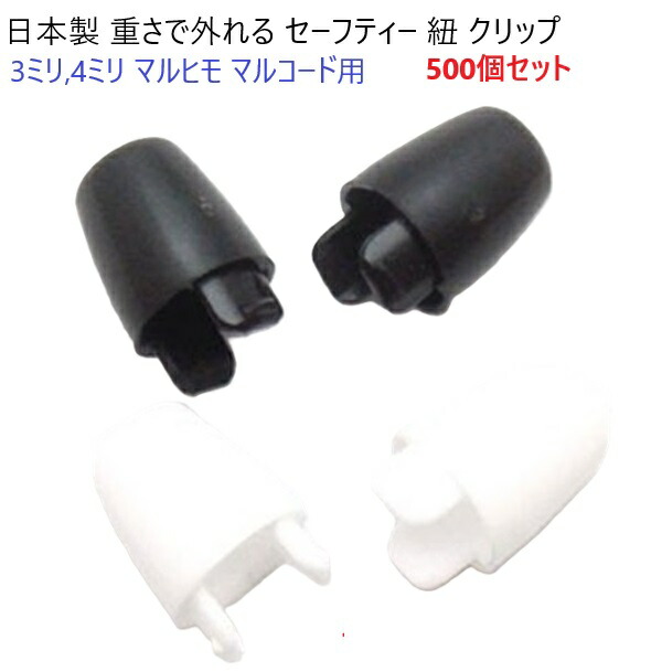 サイバーコップひも丸 10種セット サイバーコップひも丸 10種セット サイバーコップひも丸 10種セット