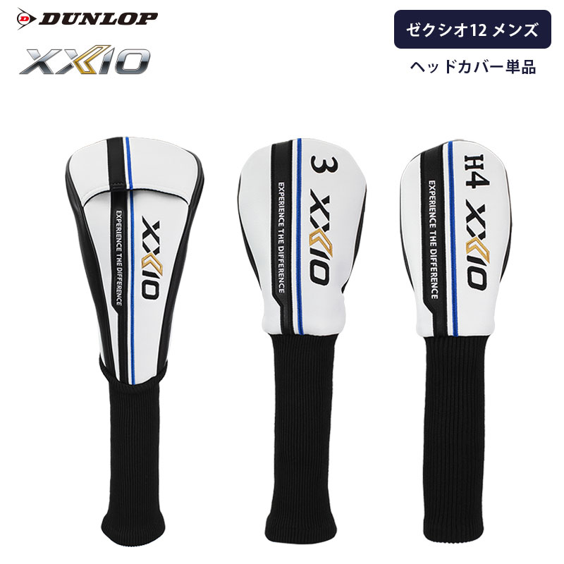 楽天市場】【ダンロップ】ゼクシオ12 純正ヘッドカバー : ダンロップ