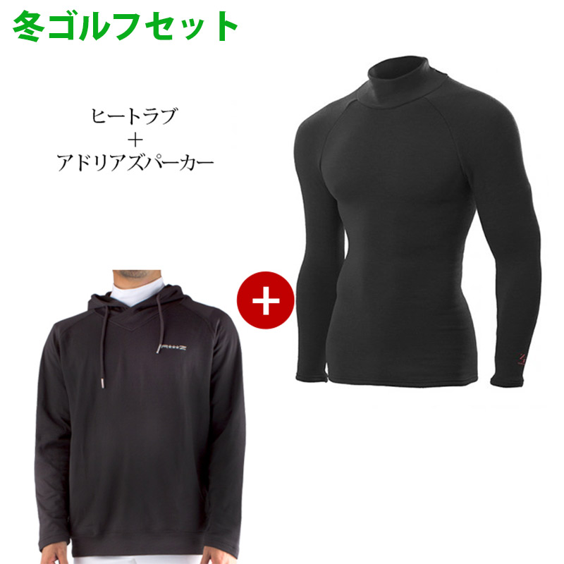 楽天市場】ゴルフ アンダーシャツ スネークアイ インナー メンズ スポーツアンダー オールシーズン ゴルフウェア ストレッチ : フィオーレスポーツ  ゴルフ専門店