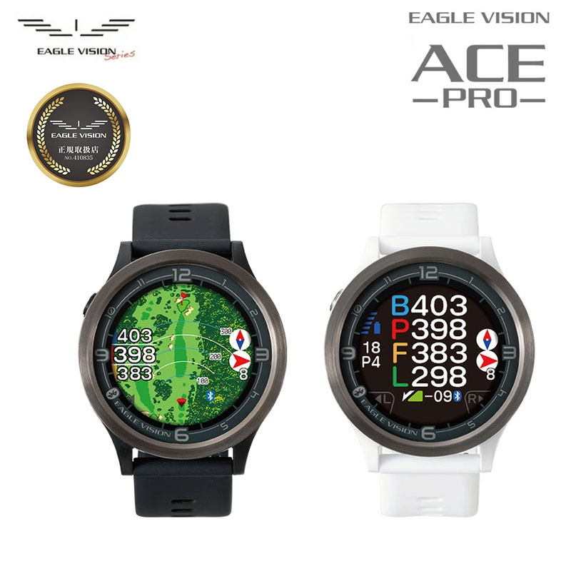 楽天市場】EAGLE VISION watch ACE イーグルビジョン ウォッチ