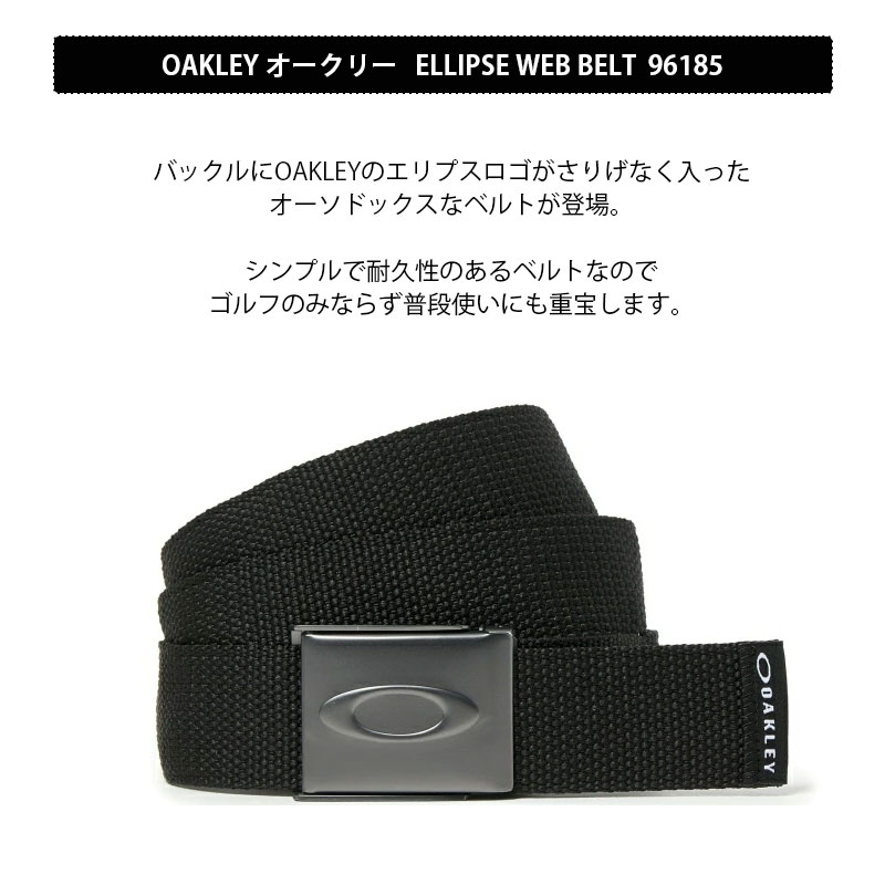 オークリー Ellipse Web Belt メンズ ベルト ブラック 通販