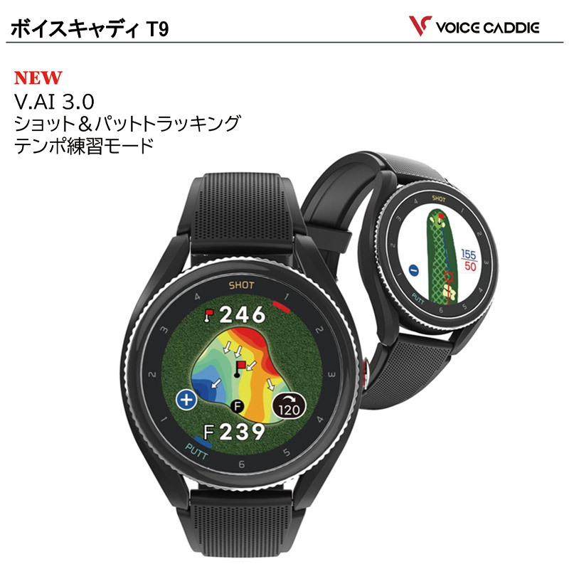 ボイスキャディ Voice Caddie T9 ウェアラブルデバイス スマート