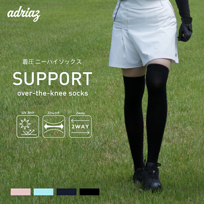 【新品タグ付き】ホンマゴルフ　3点セット　セーター　スカート　ニーハイソックス ホンマゴルフ ③点セット 防風総裏地セーター スカート ニー