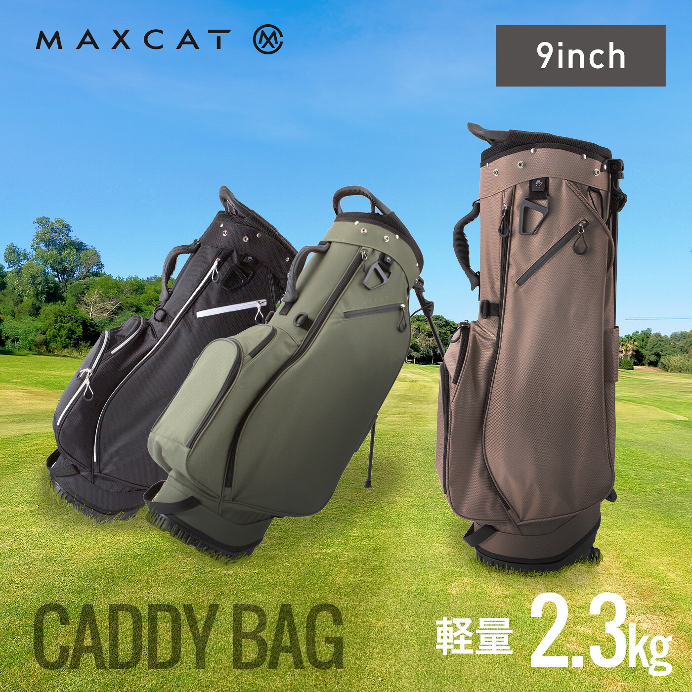 楽天市場】コンバース ゴルフ スタンド キャディバッグ 33701040