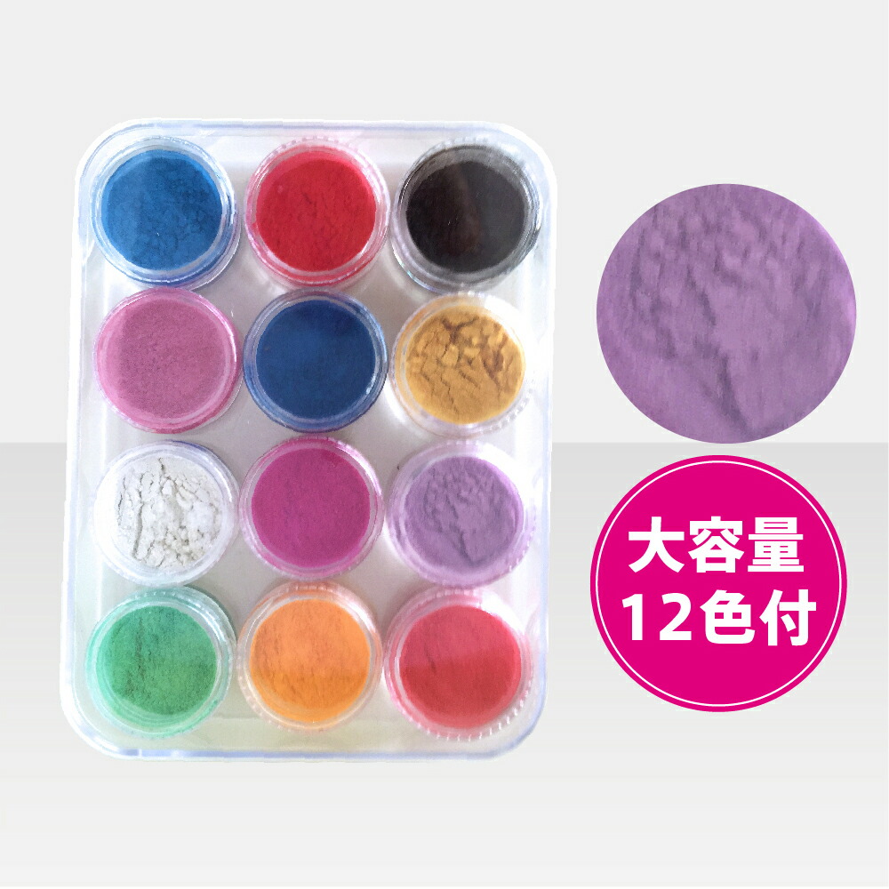 楽天市場 ネコポス送料無料 レジン用 ジェル用顔料 パール顔料12色セット ジェルネイル用カラーパウダー レジン用顔料 カラーパウダー ピカエース ジェルネイル スターター Ledランプ Uvライト レジン Uvクラフトレジン レジン液 レジンパーツ ネイルキット