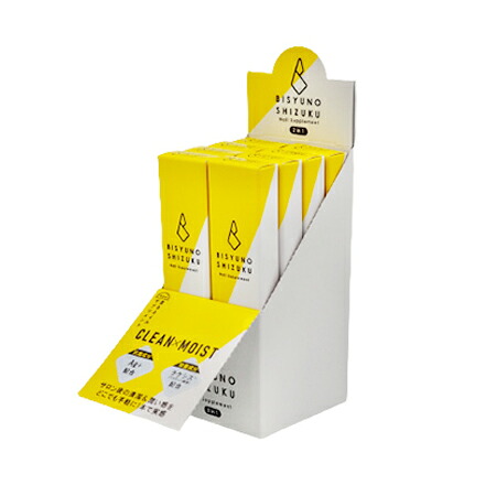 Space Nail(スペース　ネイル)　美手の雫 ネイルサプリメント 2in1　２．８ｍｌ／８本入 10,730円