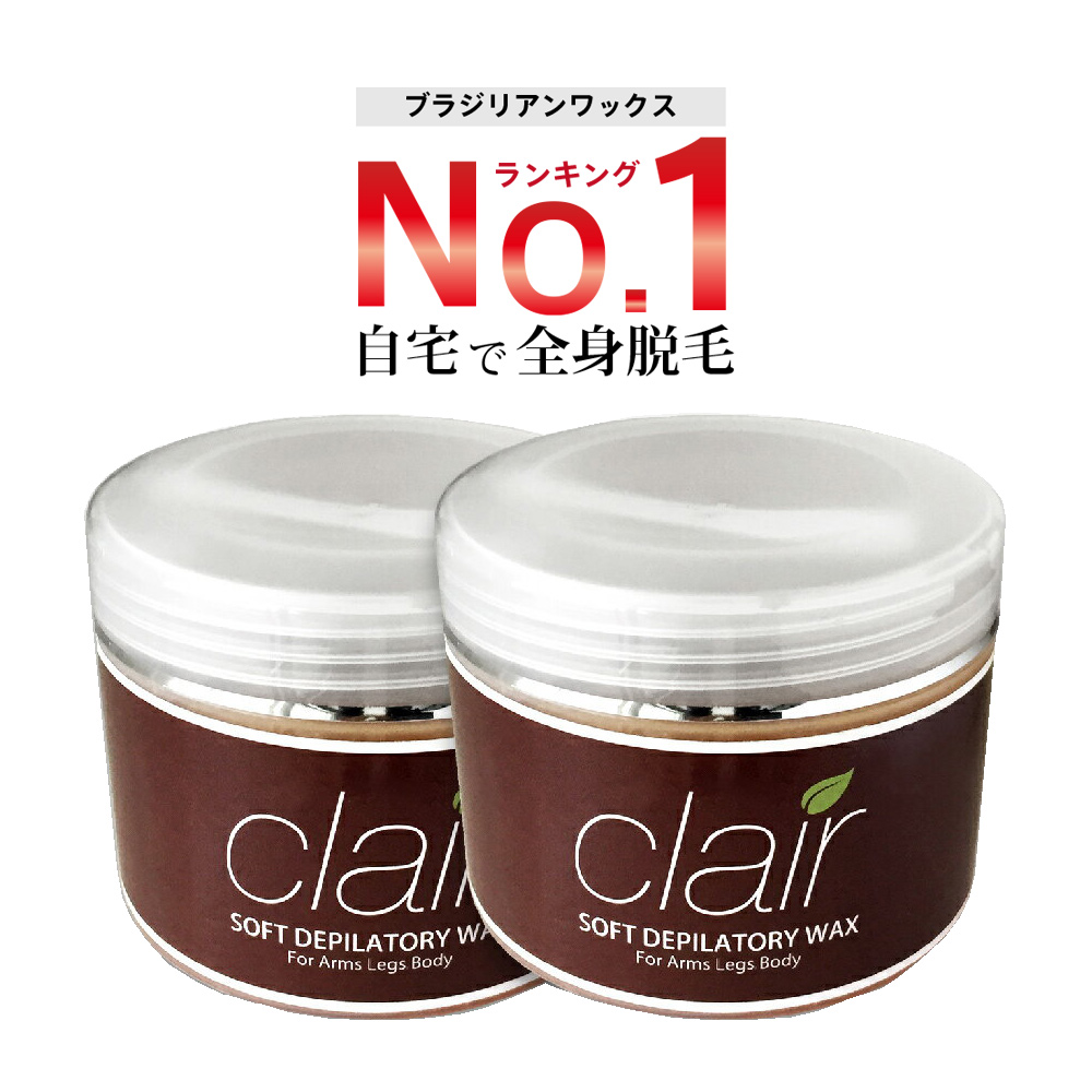 楽天市場】ブラジリアンワックス【送料無料】即納 clair soft wax 初めてのブラジリアンワックス脱毛 スターターセット  男女兼用【取扱説明書付】【レビューを書いてクーポンをGET】［ブラジリアンワックス/脱毛ワックス/脱毛クリーム/除毛/アンダーヘア］ :  Fiorello