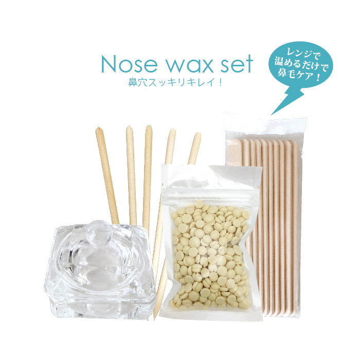 Fiorello Brazilian Wax Nose Wax Nose Wax Set Nose Wax Nose