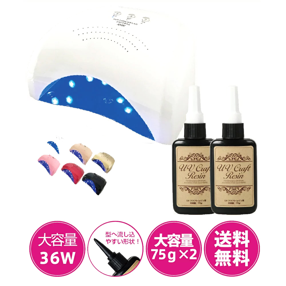 75 G Of Uvled Combined Use Light Resin Liquid With The Feeling Of Person From Gel Nail Craft Resin Powerful Uvled 36w Uvled Light 2in1 Sensor