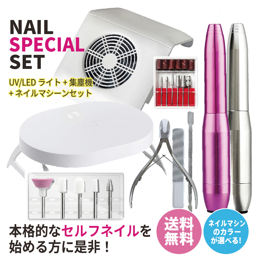 楽天市場】☆nail dust drill 2 in 1 ネイルダスト ネイルマシン