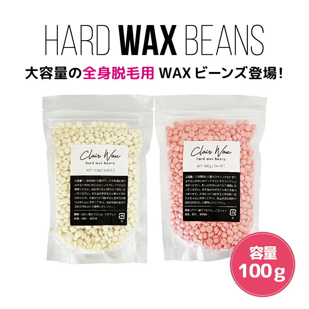 【新品未使用】【脱毛】ワックスウォーマー ブラジリアンワックス wax Amazon.co.jp: ワックスウォーマー waxウォーマー ブラジリアン