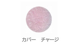 ★ibd(アイビーディー)　ソークオフジェルポリッシュ 〔1/4oz〕 カバー　チャージ