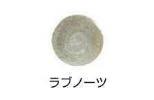 ★ibd(アイビーディー)　ソークオフジェルポリッシュ　〔1/4oz〕 ラブノーツ