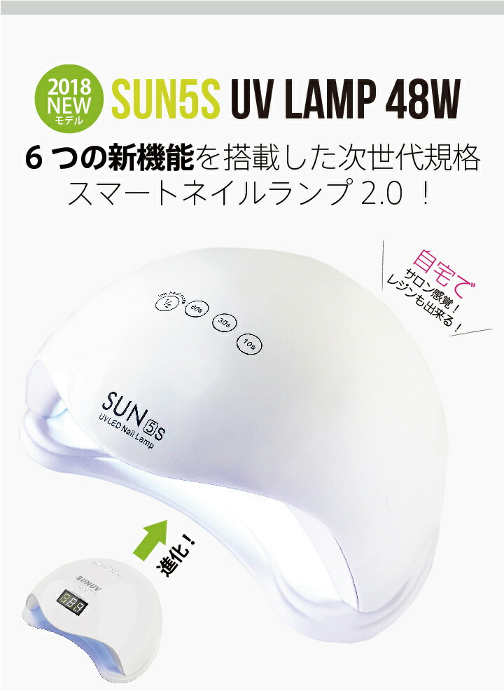 楽天市場 送料無料 ジェルネイル クラフトレジン Uv Led 48w Uv Ledライト 2in1 人感センサー付き Uv Led兼用ライト レジン液 75g 2本 低ヒート機能 ネイルドライヤー Uvライト 6ヶ月保証付 Uvライト ジェルネイル レジン レジン液 ネイルキット Shanti