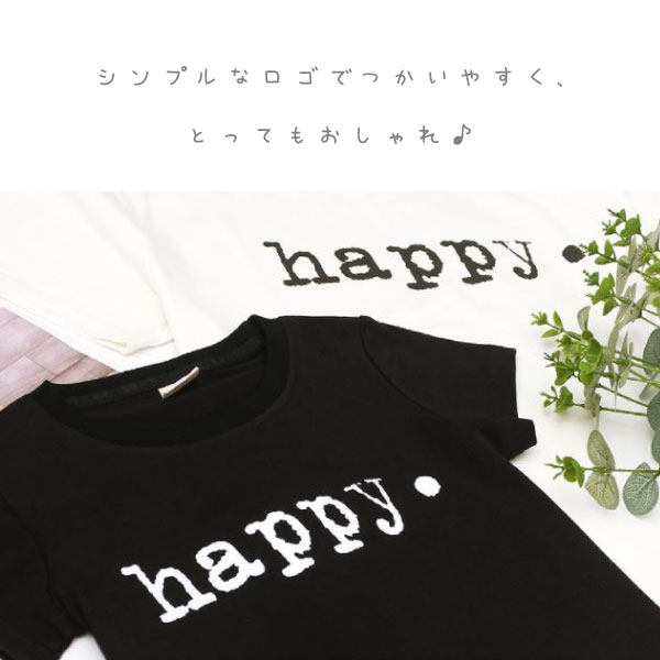 韓国子供服 Tシャツ 110 1 130 おしゃれ おそろい おソロコーデ キッズ シンプル シンプルロゴ ペア モノトーン 白黒 韓国子ども服 21新春福袋 キッズ