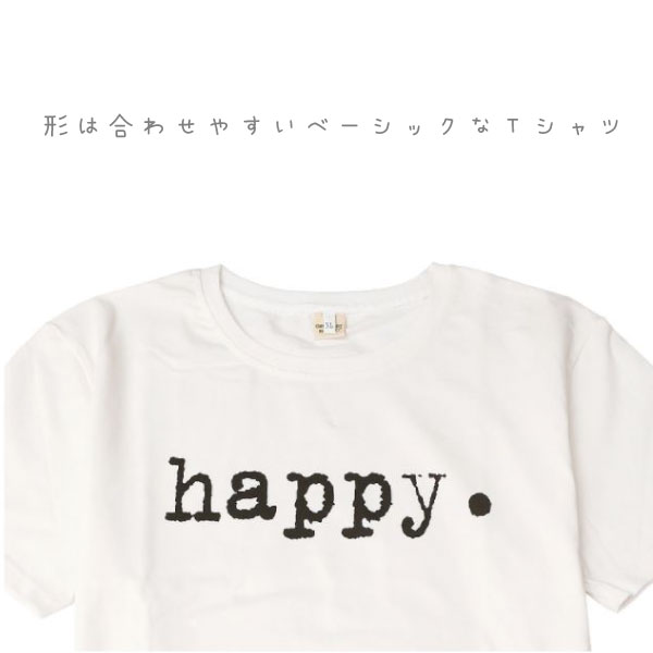 韓国子供服 Tシャツ 110 1 130 おしゃれ おそろい おソロコーデ キッズ シンプル シンプルロゴ ペア モノトーン 白黒 韓国子ども服 21新春福袋 キッズ