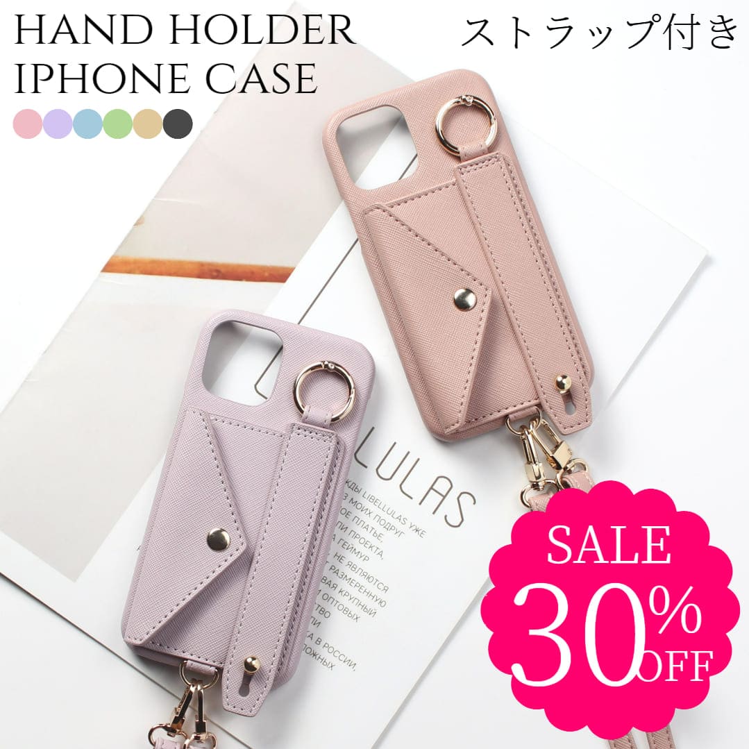 レザー調ストラップ付きiPhoneケース iPhoneカバー ケース