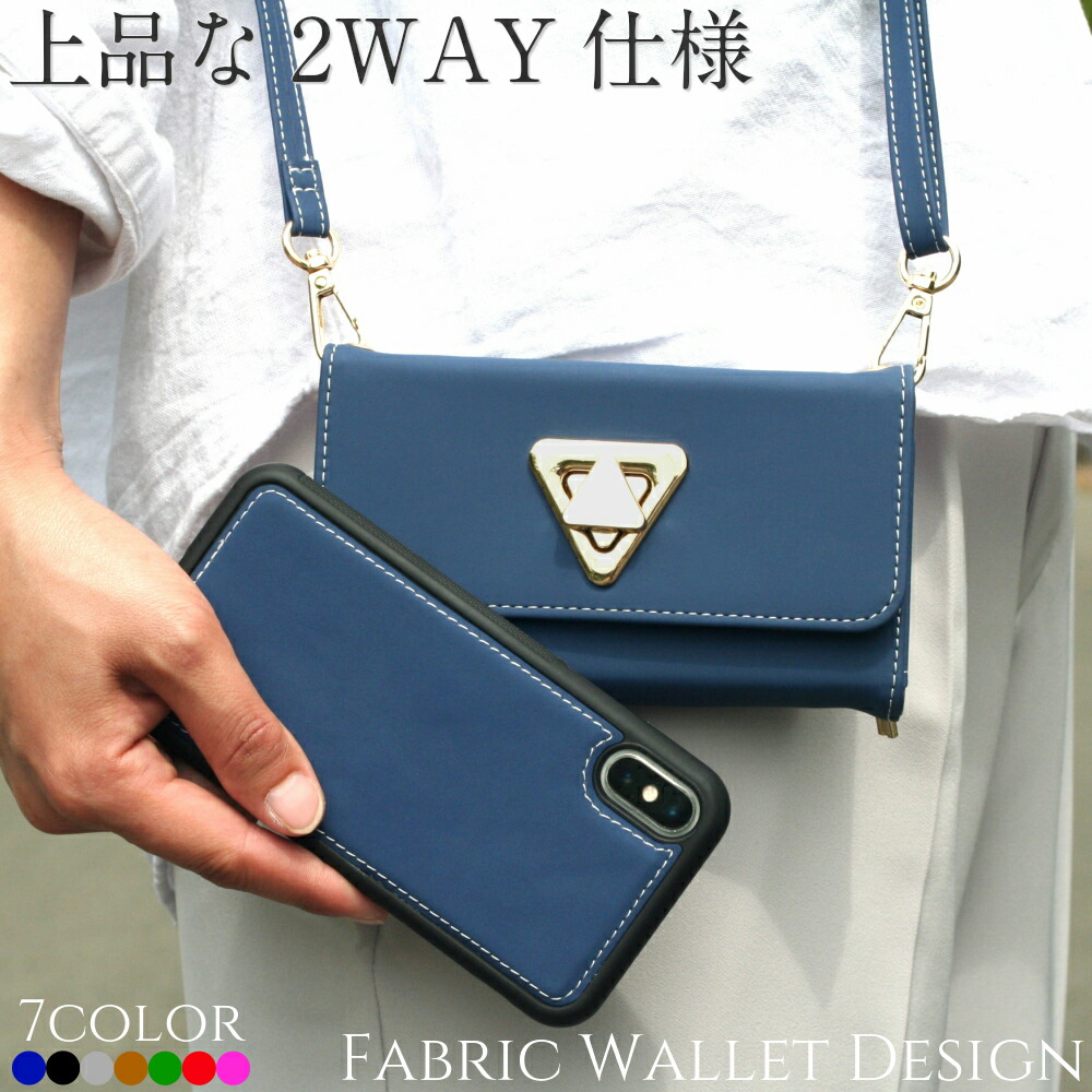楽天市場 Iphoneケース 手帳型 ミラー付 おしゃれ Iphone8 カバー 手帳 Iphone Xr Xs Max Iphone 8 Plus ファブリック 2way 大人 可愛い マグネット 7 Plus 6s スマホケース かわいい 多機能 ショルダーストラップ付き アイフォン お財布付き カード収納 小銭入れ 大容量