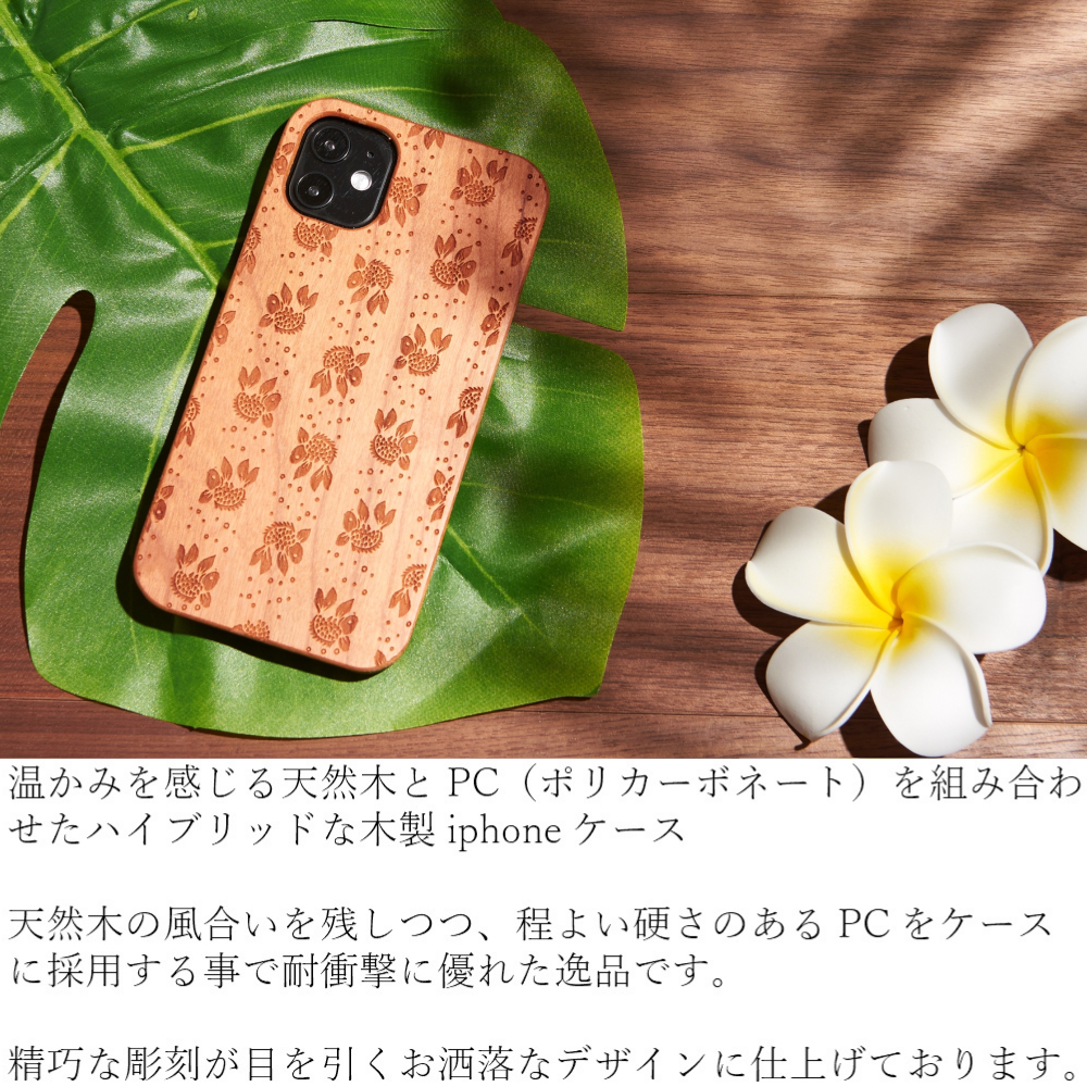 楽天市場 木製 Iphoneケース おしゃれ Iphonese 第二世代 Iphone11 Pro 鯉文様 和柄シリーズ Iphonexr シンプル Iphone Se2 スマホケース Xs Max Iphone8 Plus 日本 文様 伝統文化 ウッドケース コイ 魚 ハード カバー 薄型 アイフォン 7 6s ハイブリッド 送料無料