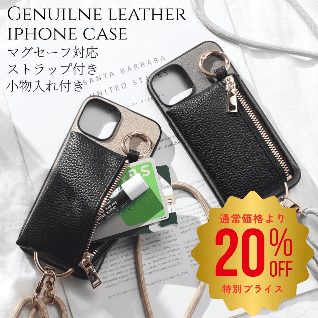 【継続期間押さえる20％オフ】 iphone 容れもの なめし革 釣り銭入れ iphone17 iphone16 iphone15 iphone14 肩肉 同盟罷工一回り 本革 17 16 15 14 13 mini マグセーフ相応う magsafe ウォレット 野羊革 17pro 16pro 15pro 金入れ 歌留多納める 同盟罷工一回り付き添い人 磁石 17労働者階級 貨物輸送無料