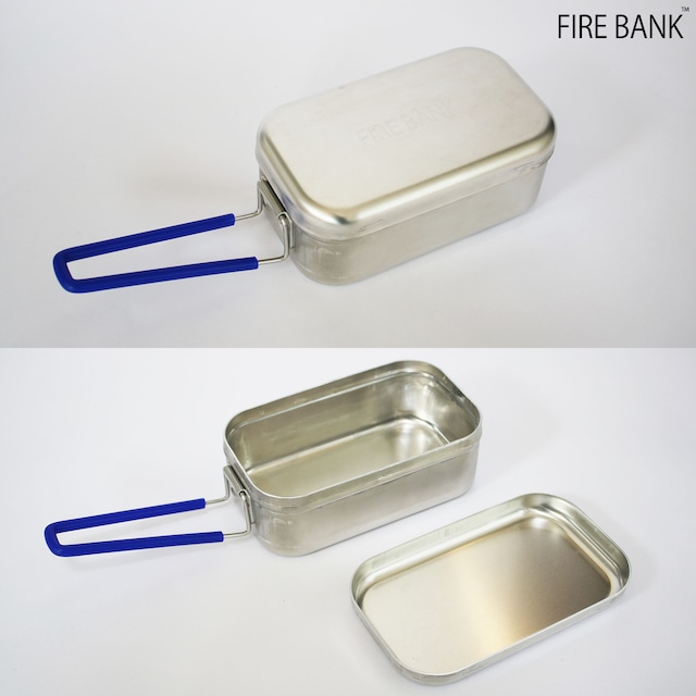 【日本製】FIRE BANK 極厚メスティン 2合 アルミ 蓋つき 177 × 98 × 75 (H) mm 250g 炊飯 飯盒 ソロキャンプ アウトドア キャンプ用品 クッカー キャンプ飯 軽量 料理本 Book マスターブック レシピ 焚き火 直火 炭 災害用品 ファイヤーバンク キャンプ道具