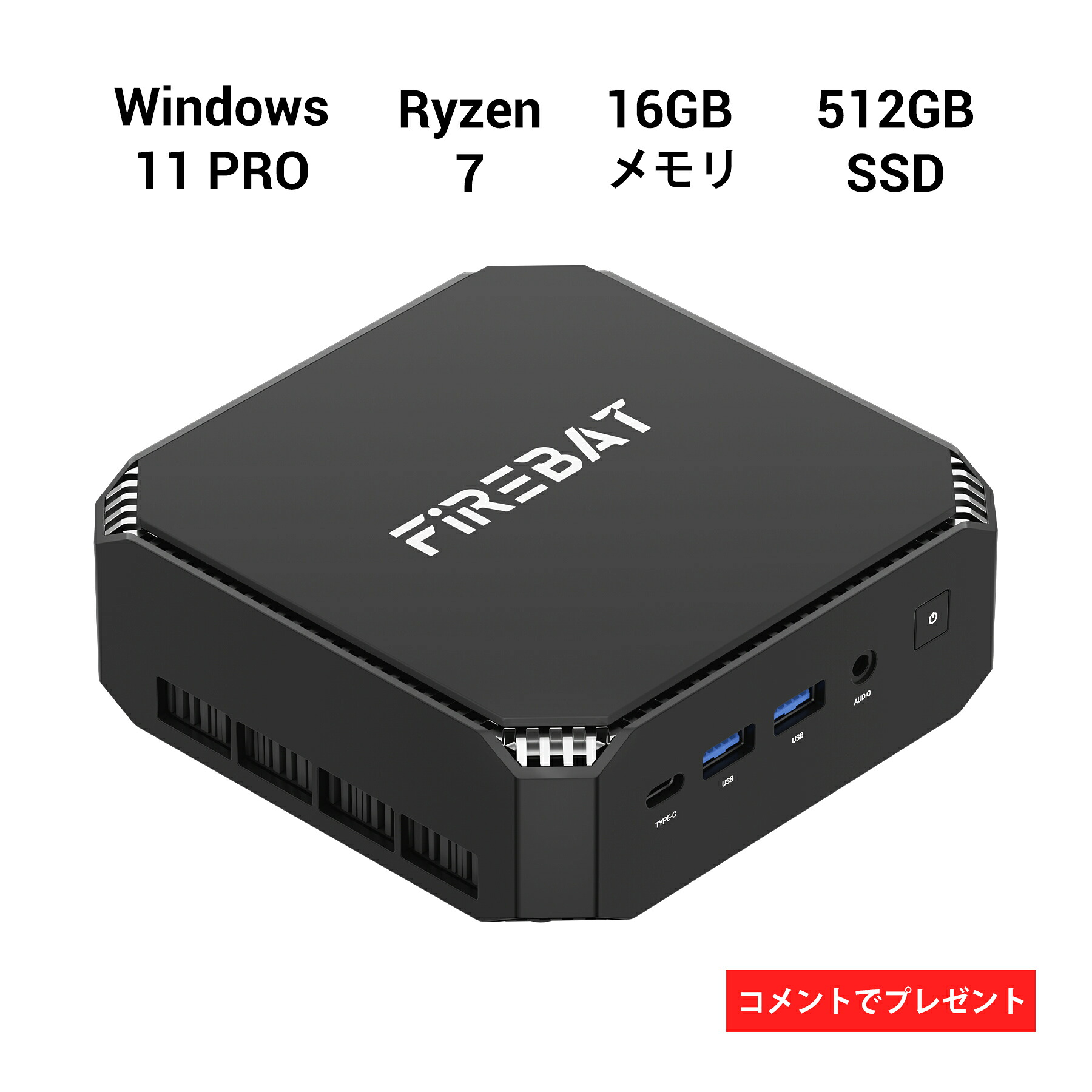 FIREBAT Windows11 ミニ パソコン Ryzen7 7735HS 8 中核グループ 16 スレッド 超パウダーコンパクト 省間隔文字 470g 超軽さ 3 画面最終生産物 16GB/512GB 商行為 \u0026 テレ細工物相応う コスパ威風堂々たる【A6】