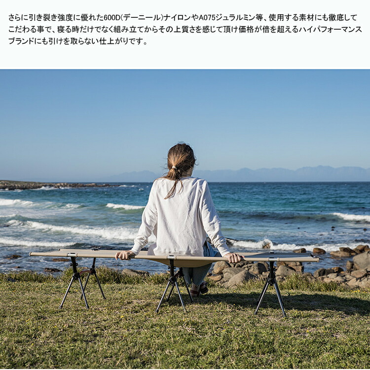 評価 コット キャンプ 2way 折りたたみベッド アウトドア 軽量 アウトドアベッド 折りたたみ おしゃれ 持ち運びやすい 防水 通気性  耐荷重150kg ソロキャンプ BBQ バーベキュー レジャー オフィス バイクツーリング用 収納袋付き fucoa.cl