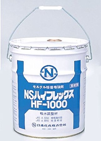 【大型】ＮＳご機嫌フレックス ＨＦ－１０００ １８Ｋ缶