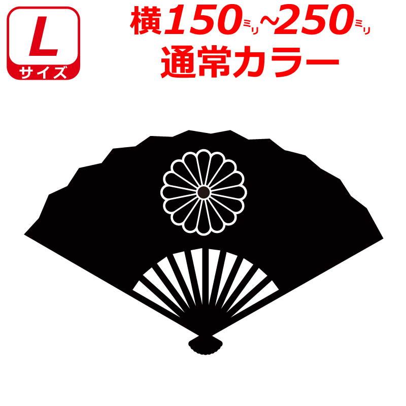 楽天市場】センスブランド 扇子ロゴステッカー Ver.1 ラメ系