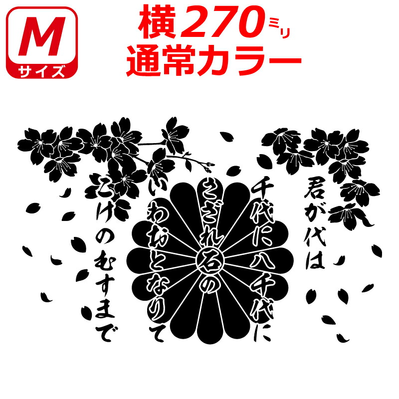 楽天市場】高級 ミラー 鯉 ステッカー コイ サイズM 横23cm～26cm 車 トラック バイク へ : ファイヤークラフト 楽天市場店