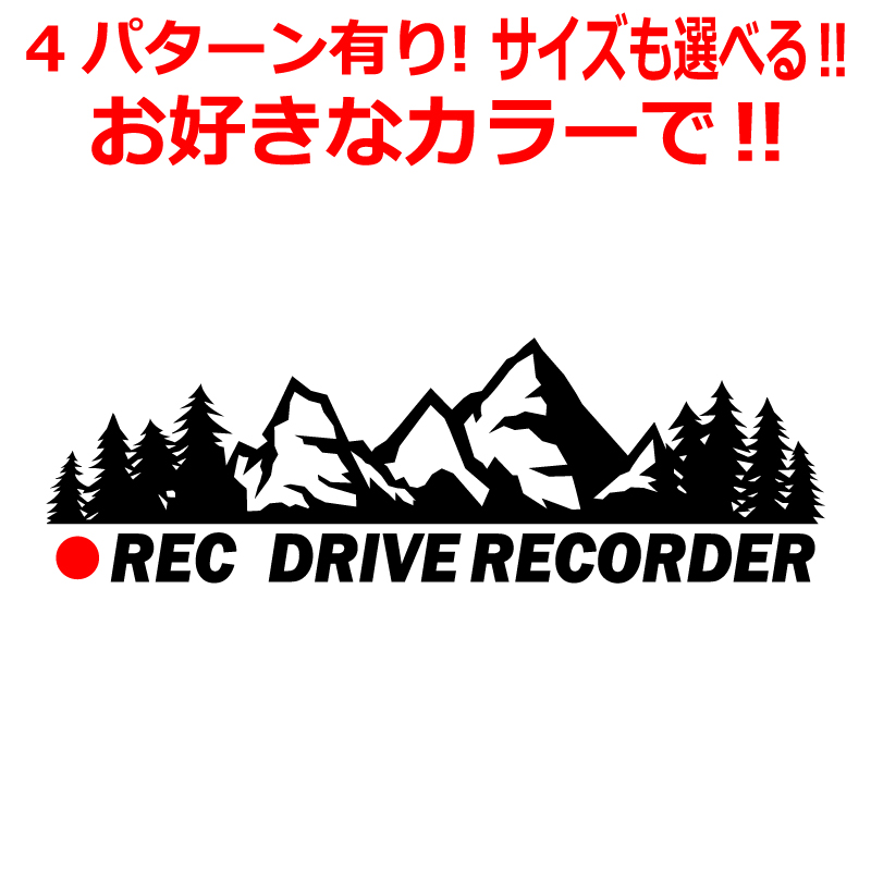 【楽天市場】マウンテン アウトドア ステッカー アウトドア