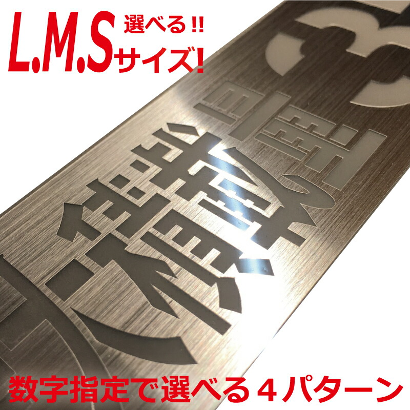 楽天市場】SSサイズ 最大積載量 ステンシル 積載 ステッカー