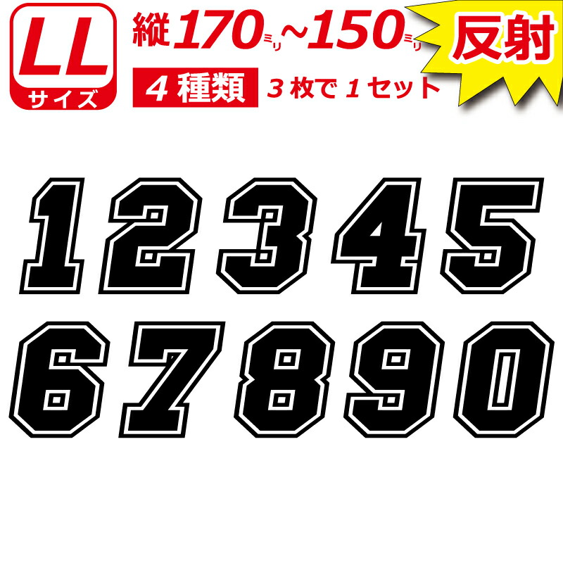 だるま　大型ナンバー　イメージ画像　文字変更 61JyD42yy5L._AC_SY200_QL15_.jpg