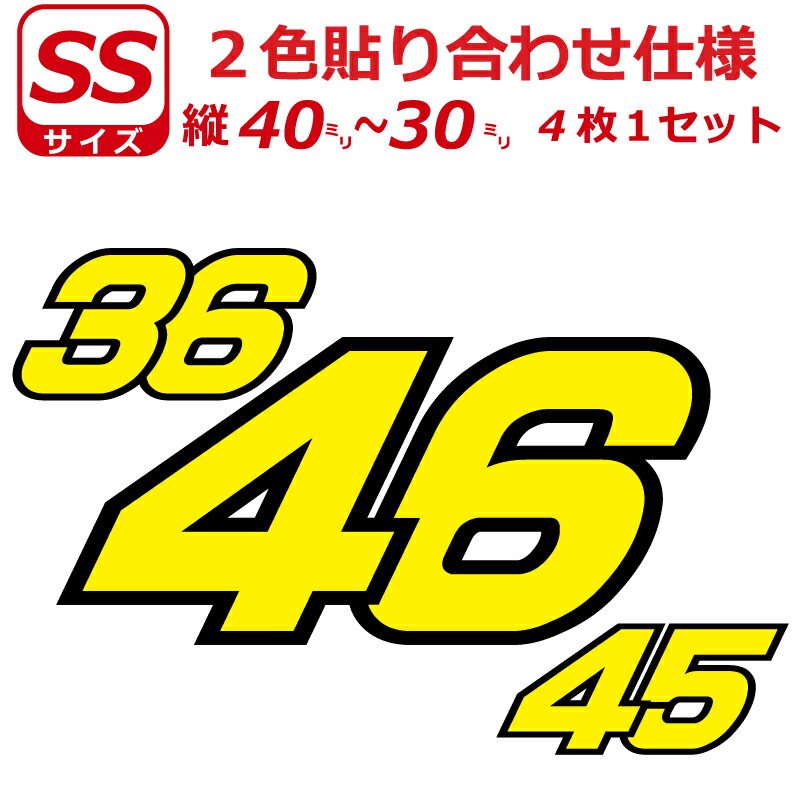 デザインペーパー、ステッカー等　60サイズ 4-3007.jpg