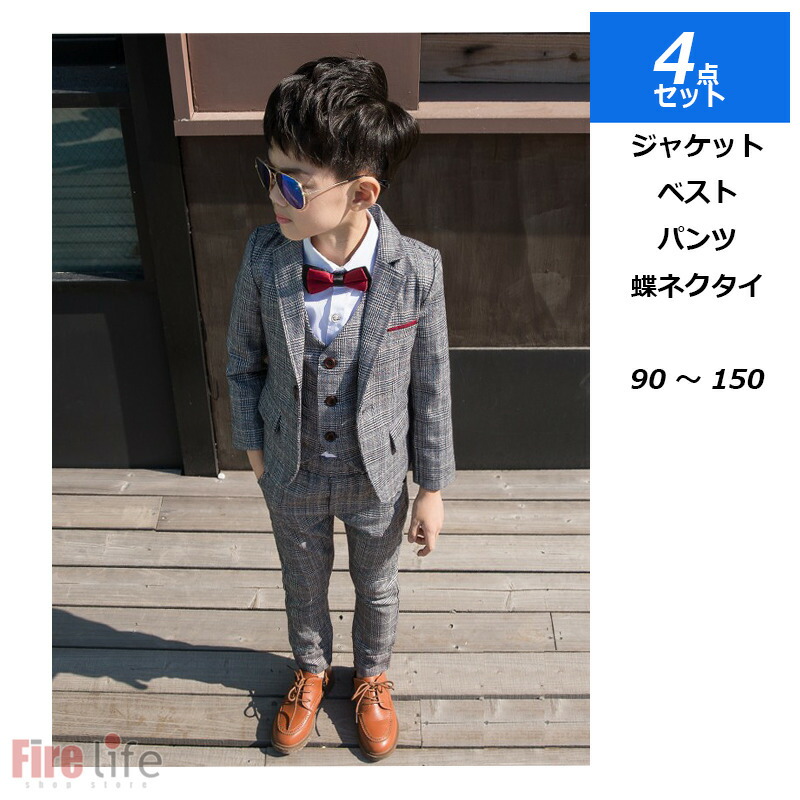 高級素材使用ブランド オシャレ デニム風 男の子 スーツ フォーマル フォーマル ドレス Slcp Lk