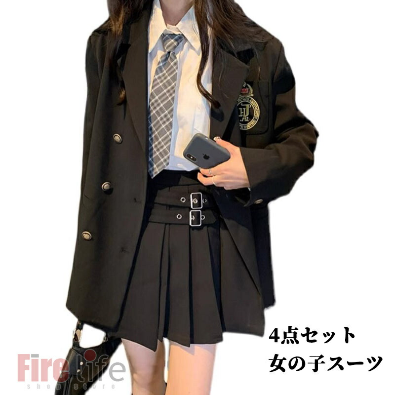 卒業式 女の子 スーツ 子供スーツ 入学式スーツ フォーマルスーツ JK制服 卒服 韓国 4点セット プレザー ネクタイ ブラウス プリーツスカート 大きいサイズ セミフォーマル 七五三 成人式 女の子 高校生 中学生 入学式 小学生 おしゃれS M L XL 一部即納 送料無料