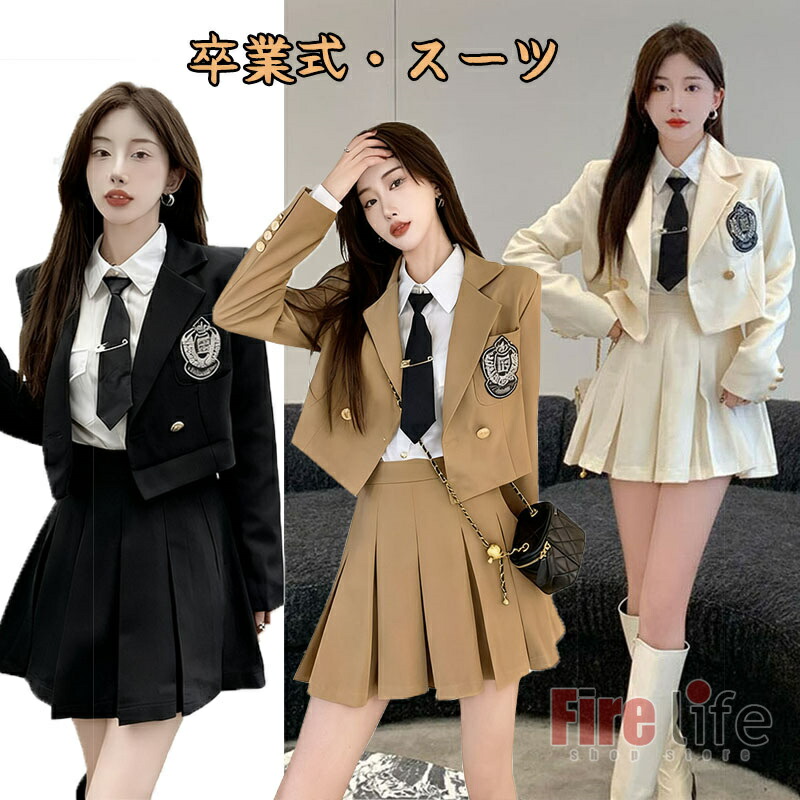 卒業式 スーツ 女の子スーツ 入学式 韓国 制服 卒服 セットアップ フォーマルスーツ 発表会 小学生 ブレザー シャツ スカート ブラウス 七五三 ネクタイ 女子 高校生 JK制服 中学生 小学生 入学式 文化祭 S M L XL 送料無料