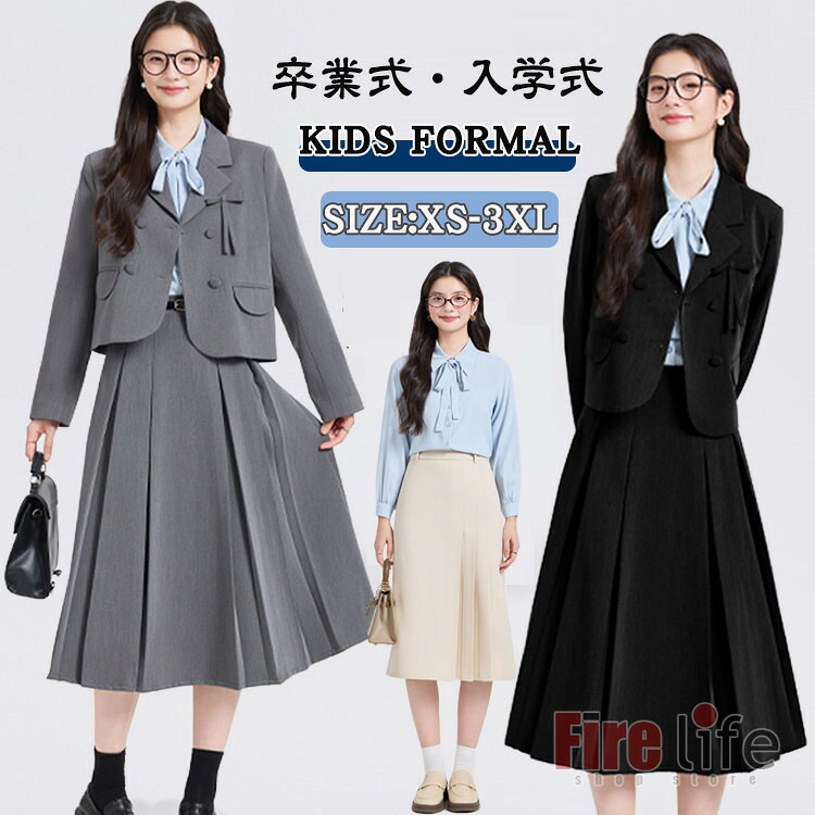 卒業式 入学式スーツ ママスーツ レディース 卒園式スーツ 母親 女の子 ジャケット プリーツスカート 青ブラウス ブラック レー フォーマルスーツ 通勤 面接 発表会 お受験 お宮参り 入園式 入学式 大きいサイズ 体型カバー おしゃれ XS-3XL