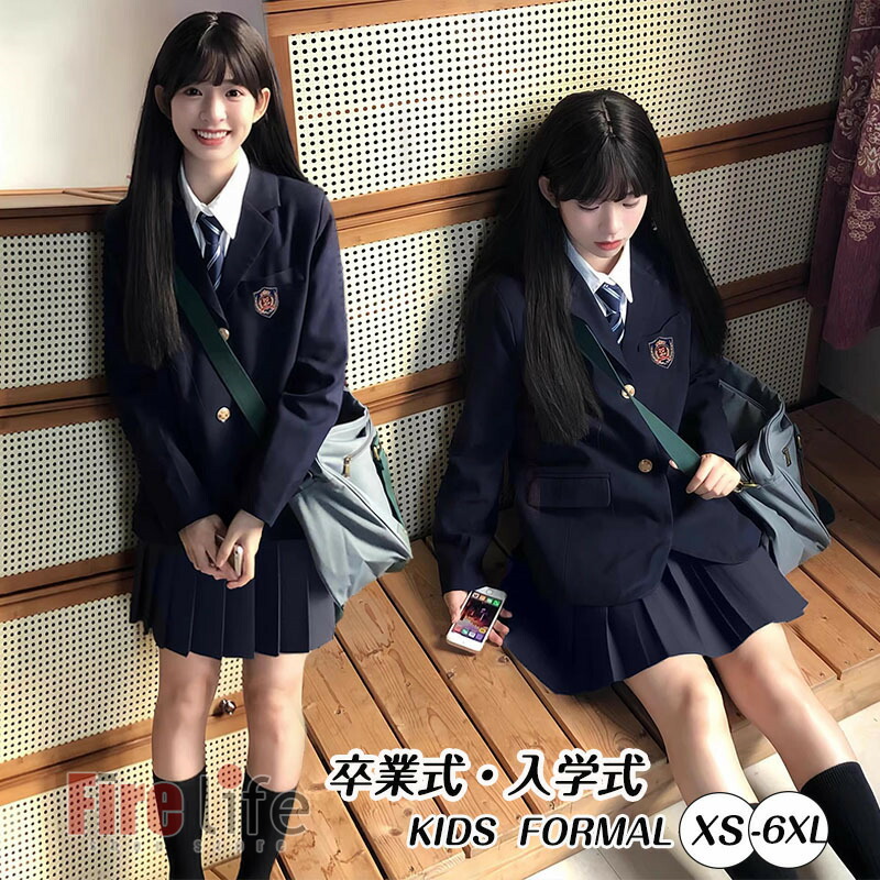卒業式 女の子 スーツ 紺色 小学生 女子 JK制服 卒服 入学式スーツ フォーマル 韓国 4点セット 大きいサイズ ３種類サイズ選べる スカート 中学生 高校生 発表会 七五三 成人式 女の子 入学式 小学生 おしゃれXS -6XL ブレザー 白ブラウス スカート ネクタイ 送料無料