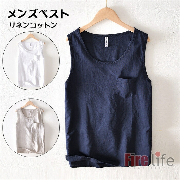motomi.m モトミ リネン ベスト TROIS Tシャツ カットソー