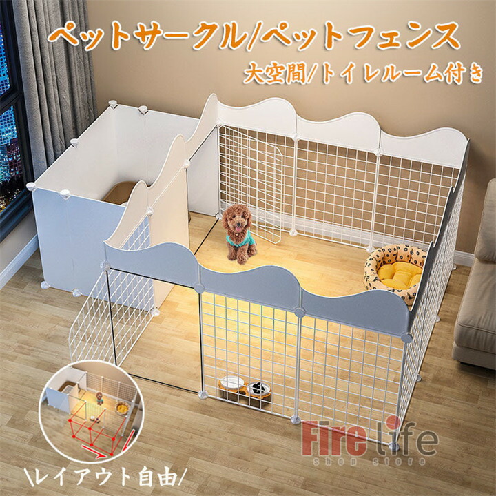 愛玩動物倶楽部 愛玩動物駒寄せ犬伏せ篭 ドッグケージ 多役立つこと 幼児用便器間仕切り 扉付き添い人お DIY 精神的な統合 犬用  柵 犬 愛玩動物装置  犬ゲージ 大位相空間 幼児用便器のしつけが出来る 留守番 逃げ失せる押しとどめる 小型犬 中型犬 大位相空間 愛玩動物御部屋