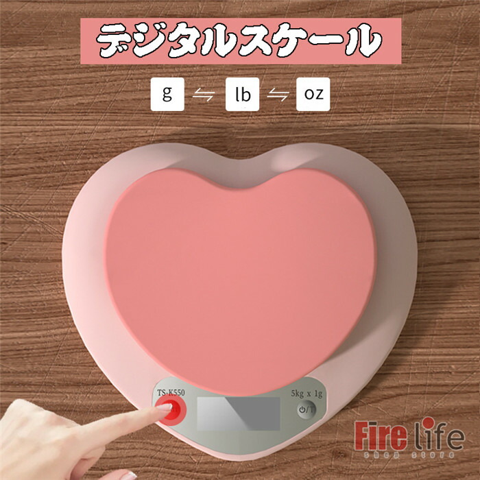 楽天市場】ドリテック デジタルスケール ミルキーペコちゃん