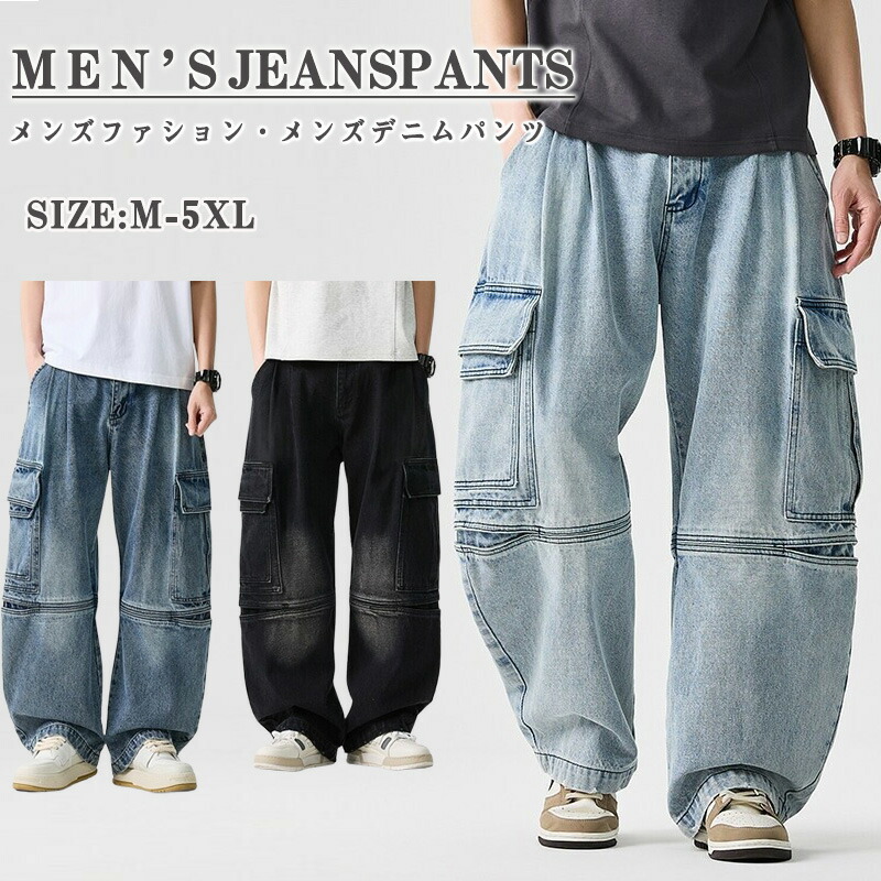 タマキニイメ【2】サルエルパンツ グレー系 ウエストゴム カジュアル レトロ Big Pocket 2WAY Buggy Denim Cargo Pants