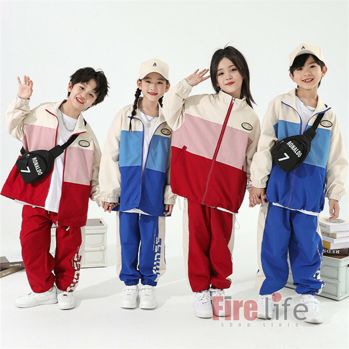 ウインドブレーカー ジャージ 上下セット キッズダンス衣装 子供服 切り替え ブルー レッド 半袖Tシャツ HIPHOP トップス ズボン 女の子 男の子 ジャズ 派手 ステージ衣装 練習着 演出服 舞台 幼稚園 団体服 体操服 K-POP 110～180cm 送料無料