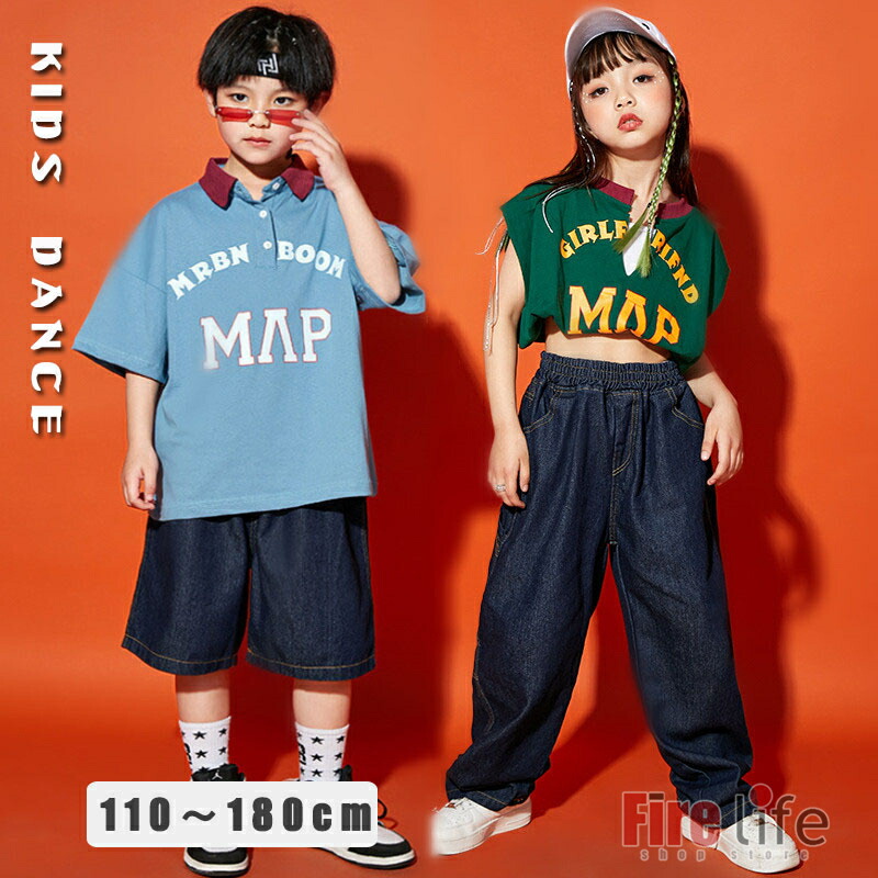 キッズダンス衣装 Tシャツ デニムパンツ ポロシャツ ジャズ ヒップホップ hiphop 男の子 女の子 2色 へそ出し 派手 子供ダンスウェア  イベント 舞台 英字 半袖 K-POP 韓国 演出服 ステージ衣装 jazz 110-180cm 74％以上節約