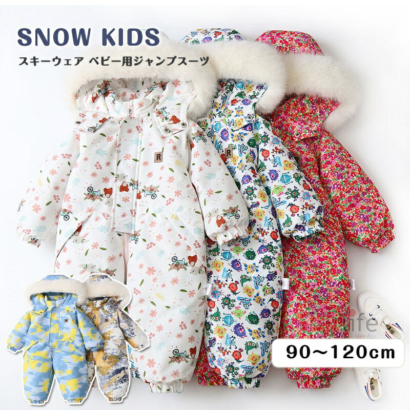 楽天市場】☆送料無料☆残り90cm【セール】【 moujonjon 】撥水加工