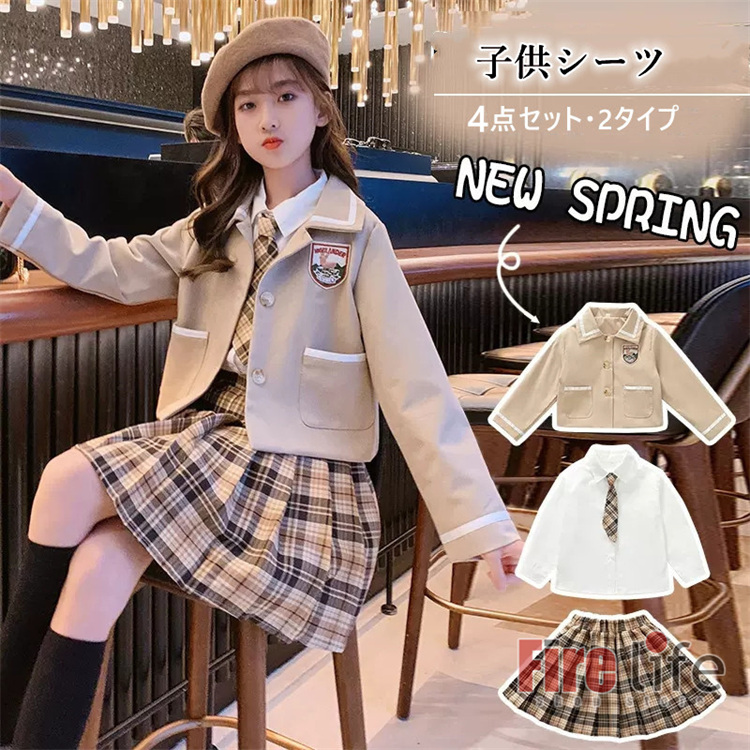 ✼セットアップ フォーマル セーラー服 120 タータンチェック 卒業式