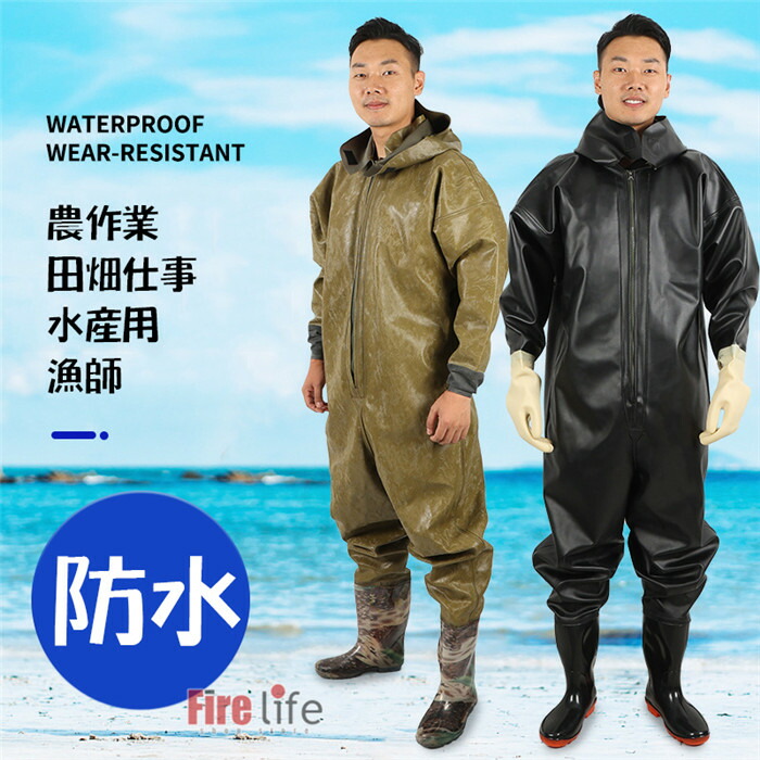 楽天市場】選べるサイズ（38〜47）防水フィッシングスーツ 厚さ1mm